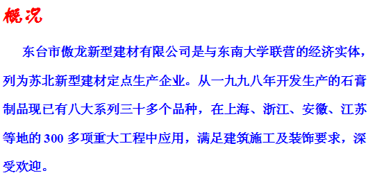 aolong99QQ截图20150418104933.png