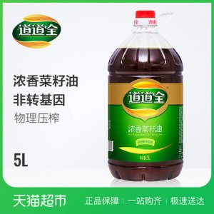 压榨菜籽油 5L